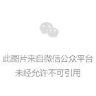 微信图片_20240921141621 微信图片_20240921141621