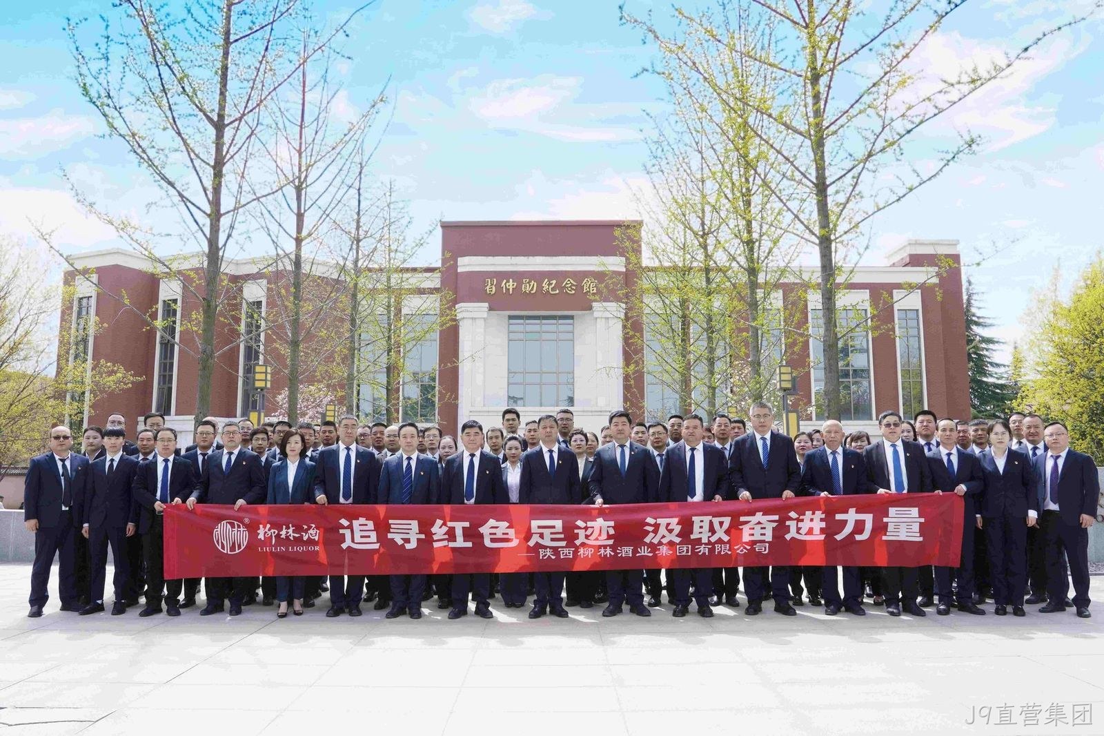 微信图片_20250406094903 微信图片_20250406094903